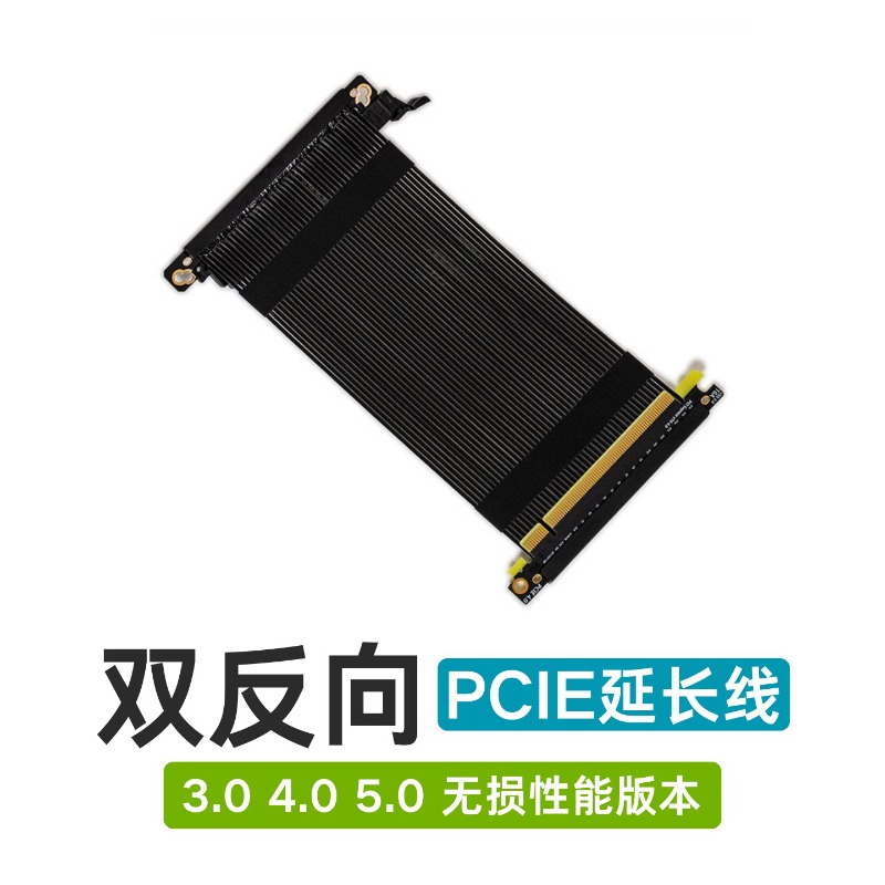 Cable elevador PCIe 16X, cable - Itx Gpu Riser Pcie 4.0 16X reseña y precio